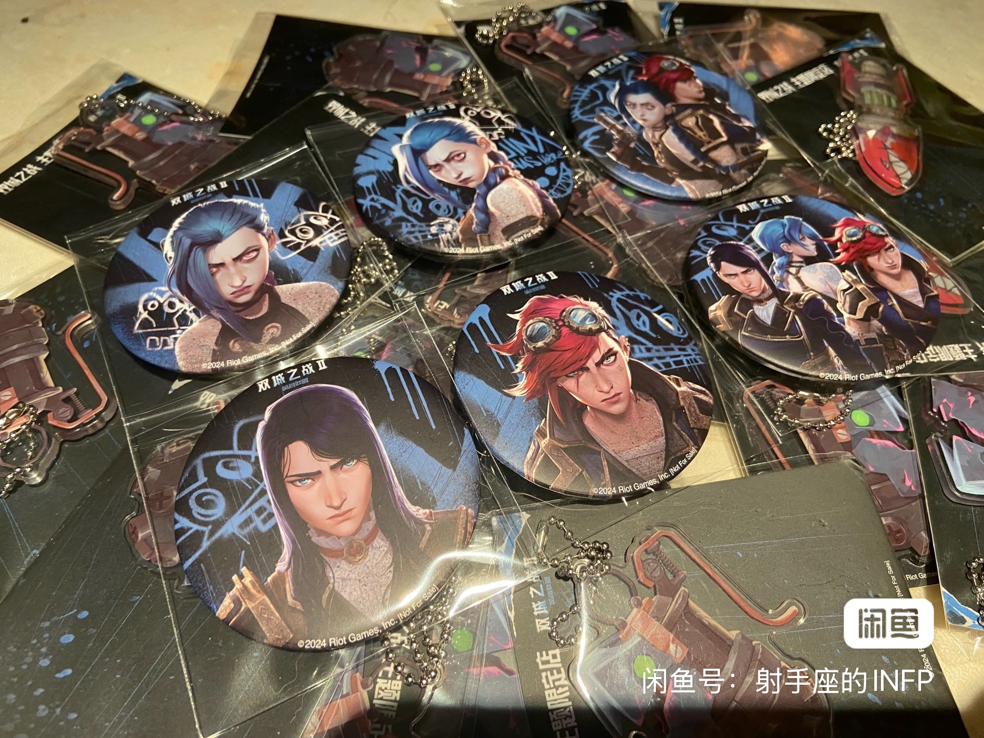 杭州双城之战Arcane 工联CC线下快闪 满赠吧唧