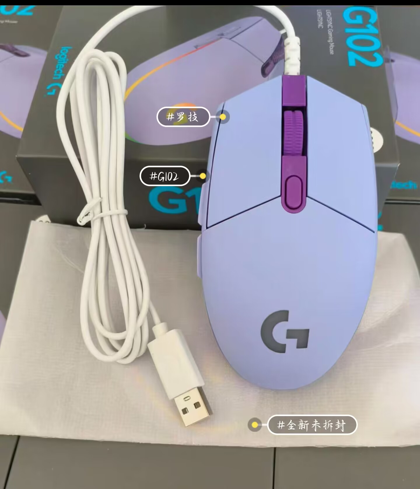 【特价】全新未拆封游戏鼠标罗技有线G102二代有线鼠标电竞游戏鼠标海外版